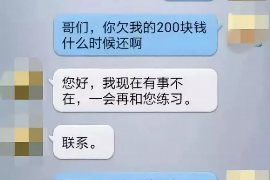 阳山讨债公司成功追讨回批发货款50万成功案例