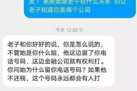 阳山讨债公司成功追回拖欠八年欠款50万成功案例